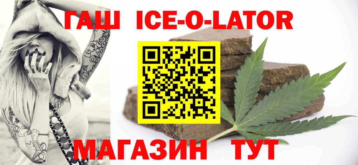 ГАШ хэш  Гашиш hashish  Бугульма 