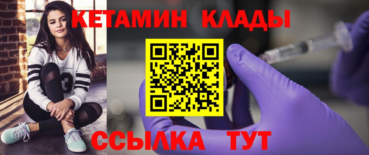 shop какой сайт  Бугульма  Кетамин ketamine 