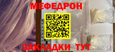 прущие грибы Берёзовский