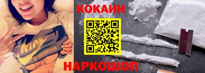 экстази Беслан