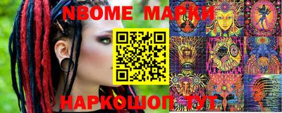 экстази Беслан