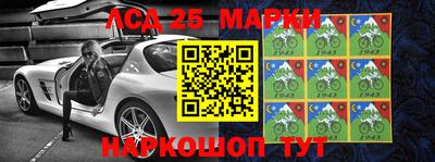 герыч Балаково