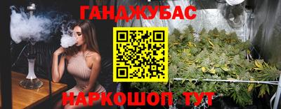 экстази Беслан