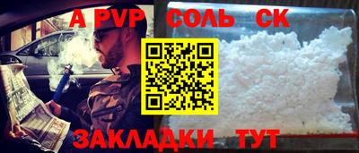 прущие грибы Берёзовский