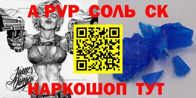 амфетамин Балашиха