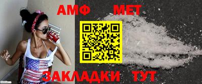 ПСИЛОЦИБИНОВЫЕ ГРИБЫ Апшеронск