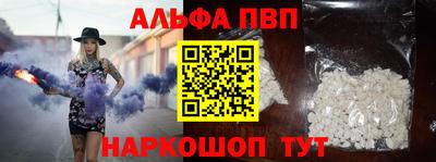 герыч Балаково