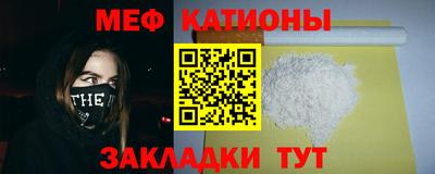 экстази Беслан