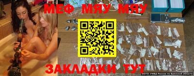 экстази Беслан