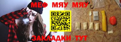 герыч Балаково