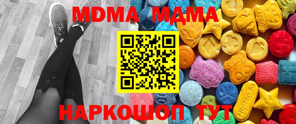 MDMA  Бугульма  MDMA VHQ 