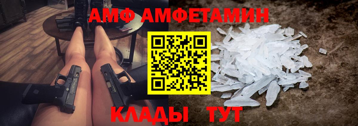 Метамфетамин Methamphetamine  Бугульма  Метамфетамин Methamphetamine 