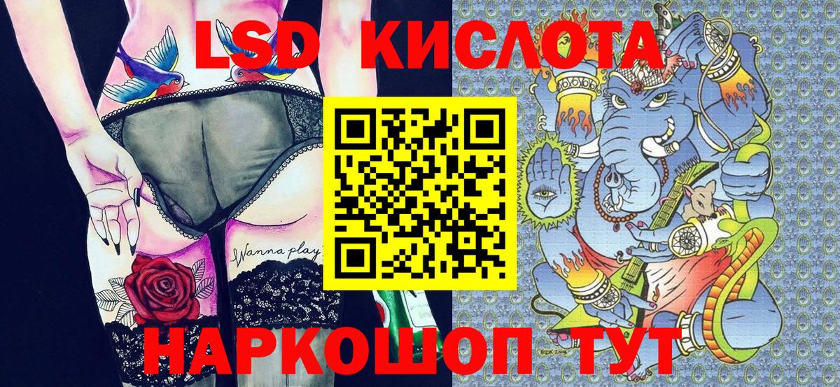 Марки N-bome 1500мкг Бугульма