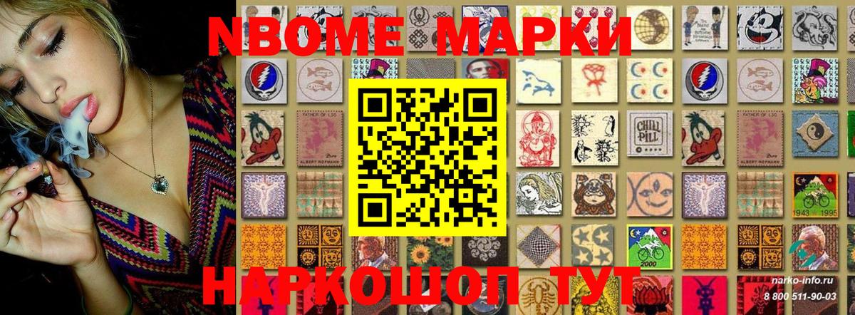 Каннабис  Бугульма  Кокаин  Мефедрон   APVP СОЛЬ   Гашиш  Кокаин 