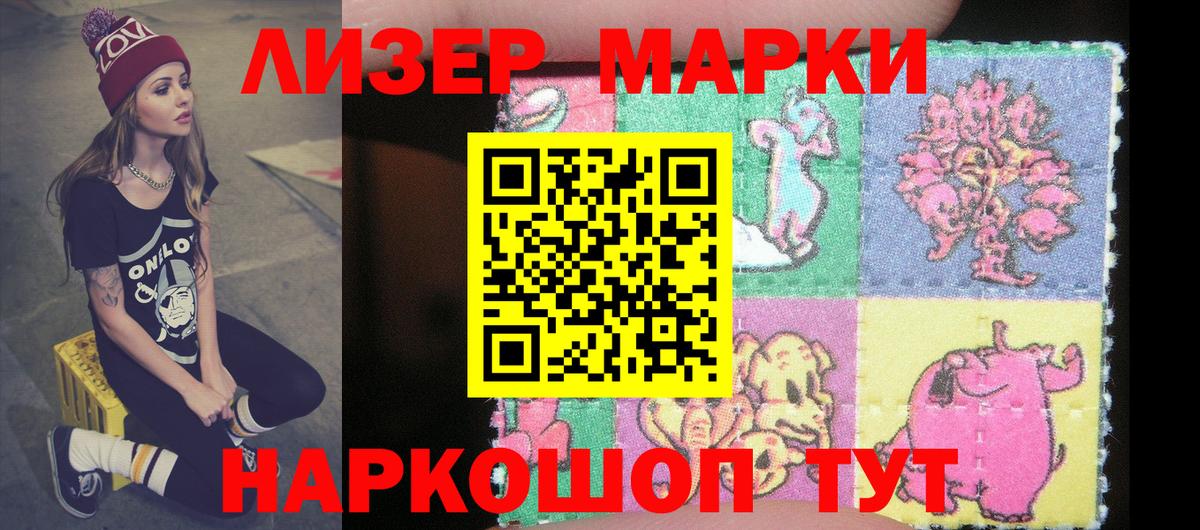 Марки NBOMe 1500мкг  Бугульма 