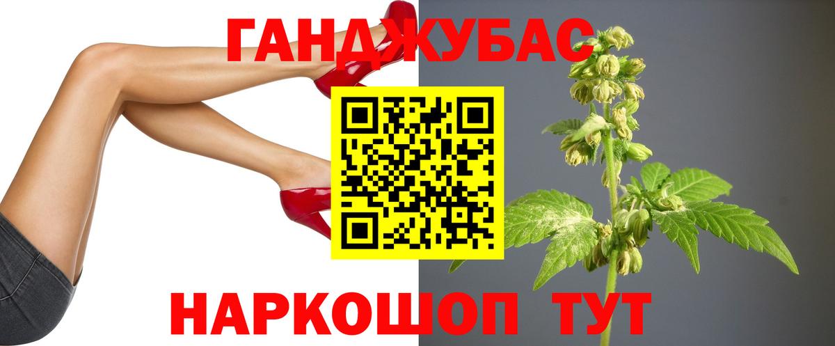 Каннабис THC 21%  Бугульма  Бошки марихуана план  Каннабис тримм 